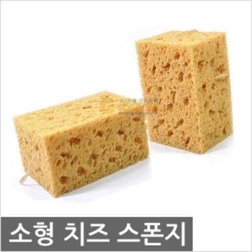 고고카 소형 치즈 스폰지(소:16.5X11X9cm)