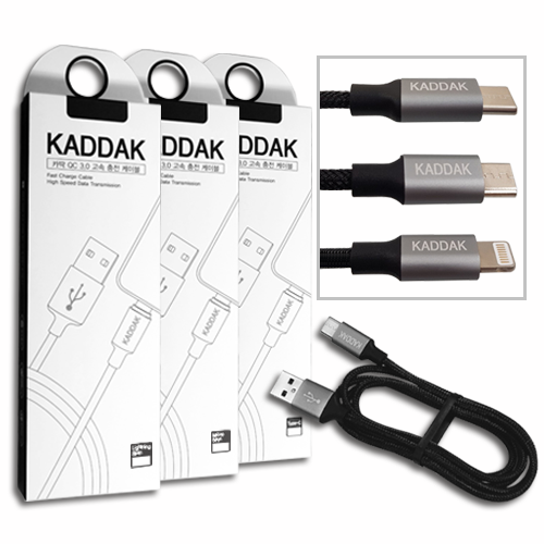 카딱 휴대폰 데이터전송 모든 타입 USB 고속충전 케이블