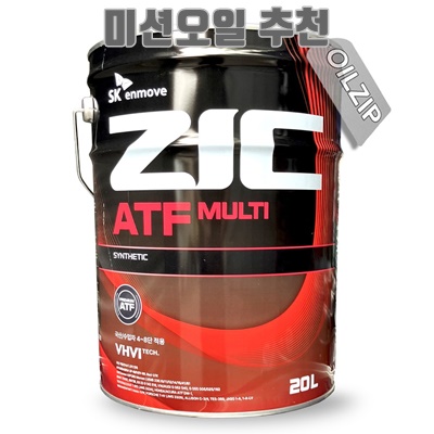 1.ZIC ATF MULTI 20L 자동미션오일 미션오일_이미지(imge)입니다.