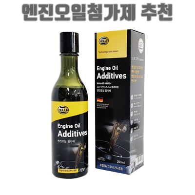 1.헬라 그래핀 엔진오일 첨가제 250ml, 1개, 가솔린/디젤/LPG_이미지(imge)입니다.